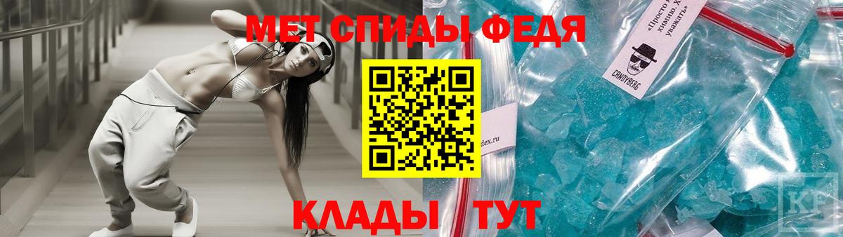 Амфетамин 97% Кызыл