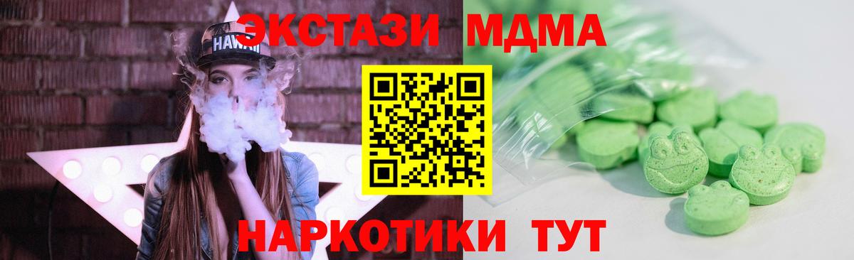 ЭКСТАЗИ круглые Кызыл
