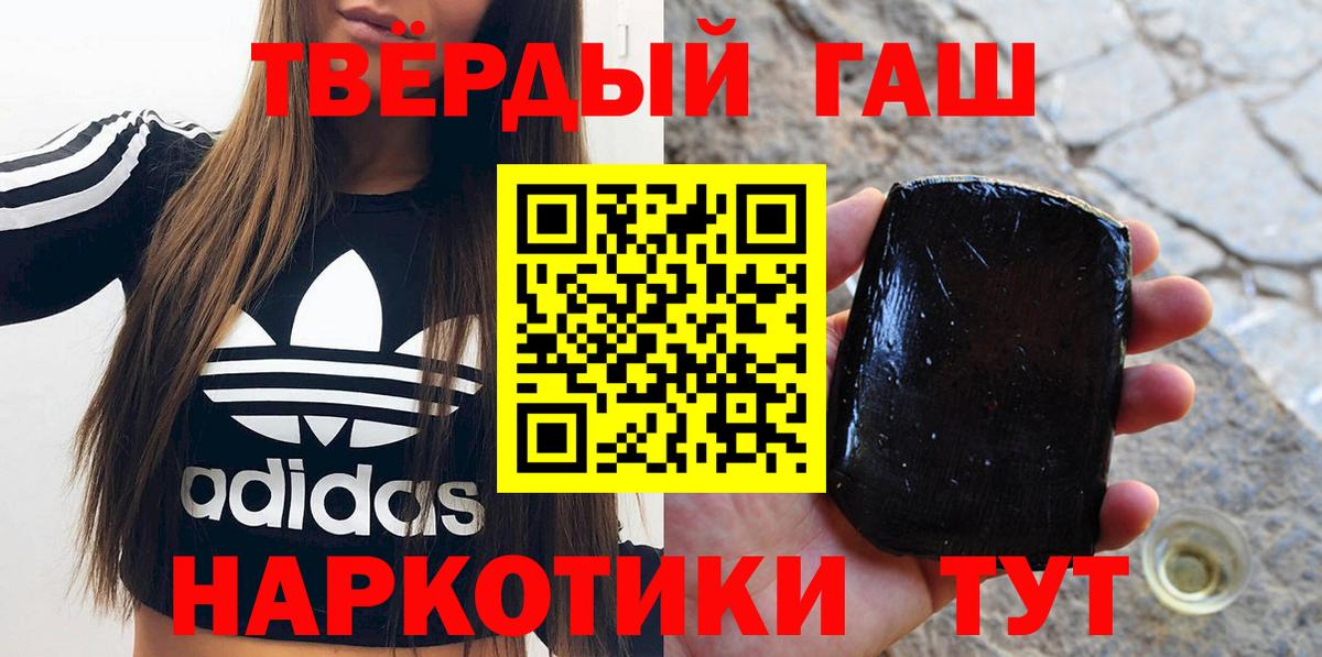 ГАШ гарик Кызыл