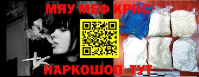 прущие крисы Кандалакша