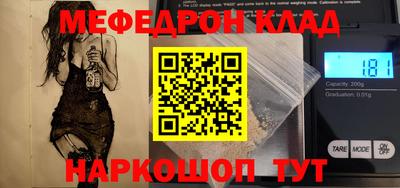 кокаин колумбия Камышлов