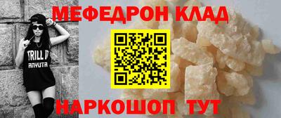 кокаин колумбия Камышлов