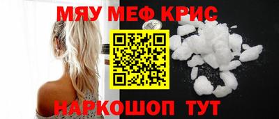 каннабис Канаш