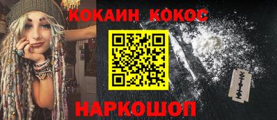 прущие крисы Кандалакша