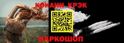 кокаин колумбия Камышлов