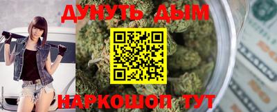 каннабис Канаш