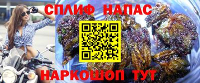каннабис Канаш