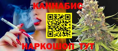 каннабис Канаш