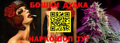 каннабис Канаш