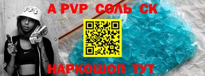 каннабис Канаш