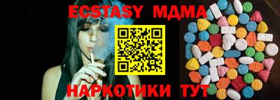 каннабис Канаш