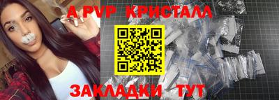 прущие крисы Кандалакша