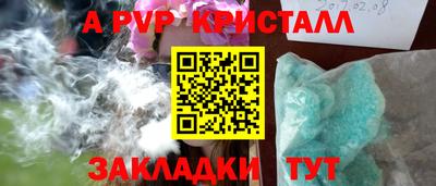 прущие крисы Кандалакша