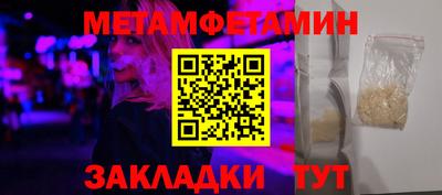 прущие крисы Кандалакша