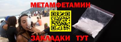 прущие крисы Кандалакша
