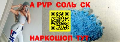 каннабис Канаш