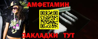 прущие крисы Кандалакша