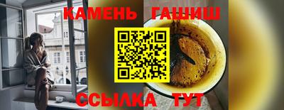 каннабис Канаш