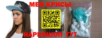 прущие крисы Кандалакша