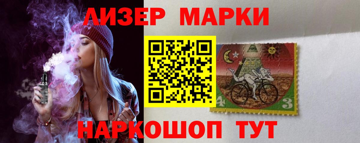 Лсд 25 экстази ecstasy  Вход с VPN  Лсд 25 экстази кислота  Кызыл 