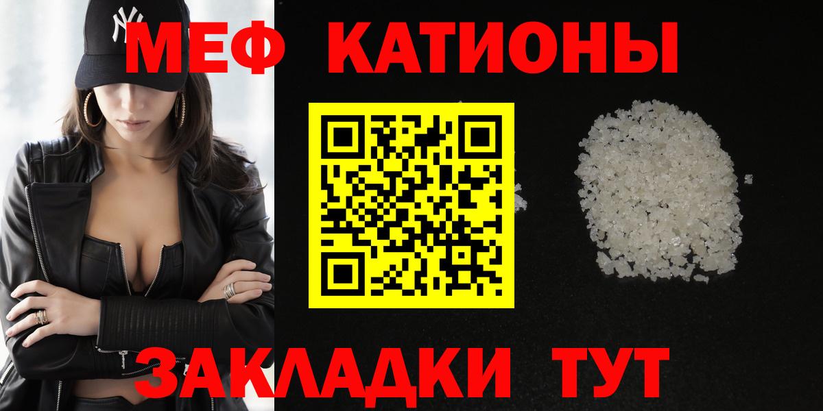 Кызыл  МЯУ-МЯУ мяу мяу  Вход с VPN  МЯУ-МЯУ мука 
