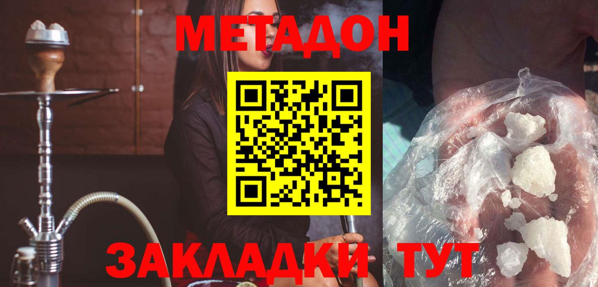 Кызыл  МЕФ кристаллы  ГАШИШ  Альфа ПВП СК кристаллы  Купить наркотики цена  Вход с VPN  КОКАИН  Канабис  МДМА 