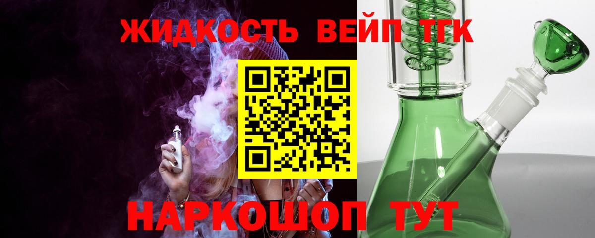 Кызыл  ТГК Wax  ТГК гашишное масло  Вход с VPN 