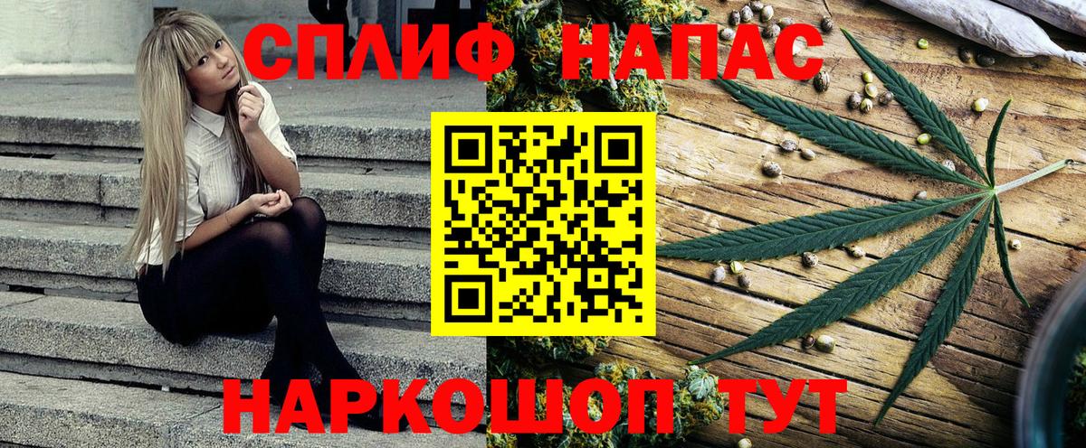Бошки марихуана Amnesia Кызыл